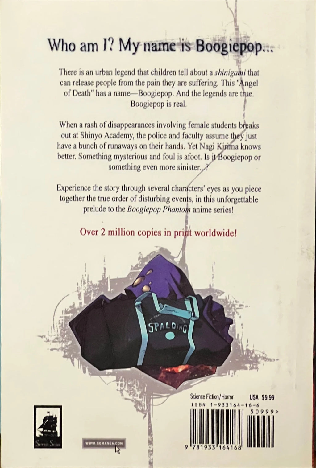 Boogiepop and Others by Kouhei Kadono (English translation)