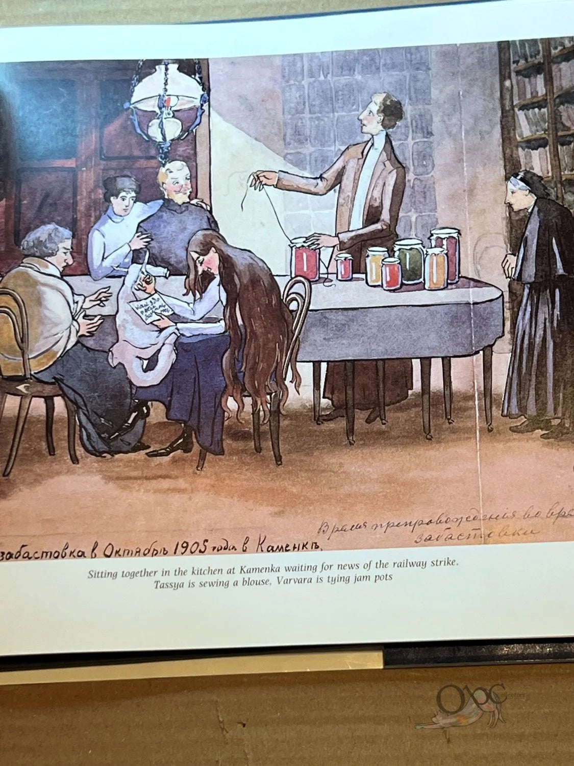 On the Estate: Memoirs of a Russian Lady: Drawings and Tales of Life Before the Revolution by Mariamna Davydoff Selected and Edited by Olga Davydoff Dax