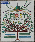 Sammy Spider's First Tu B'Shevat by Sylvia A Rouss illustrated by Katherine Janus Kahn