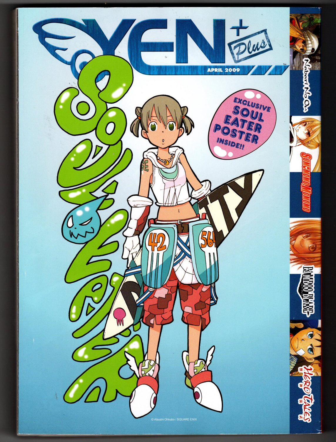 Yen+ plus April 2009 Vol 2 No 4