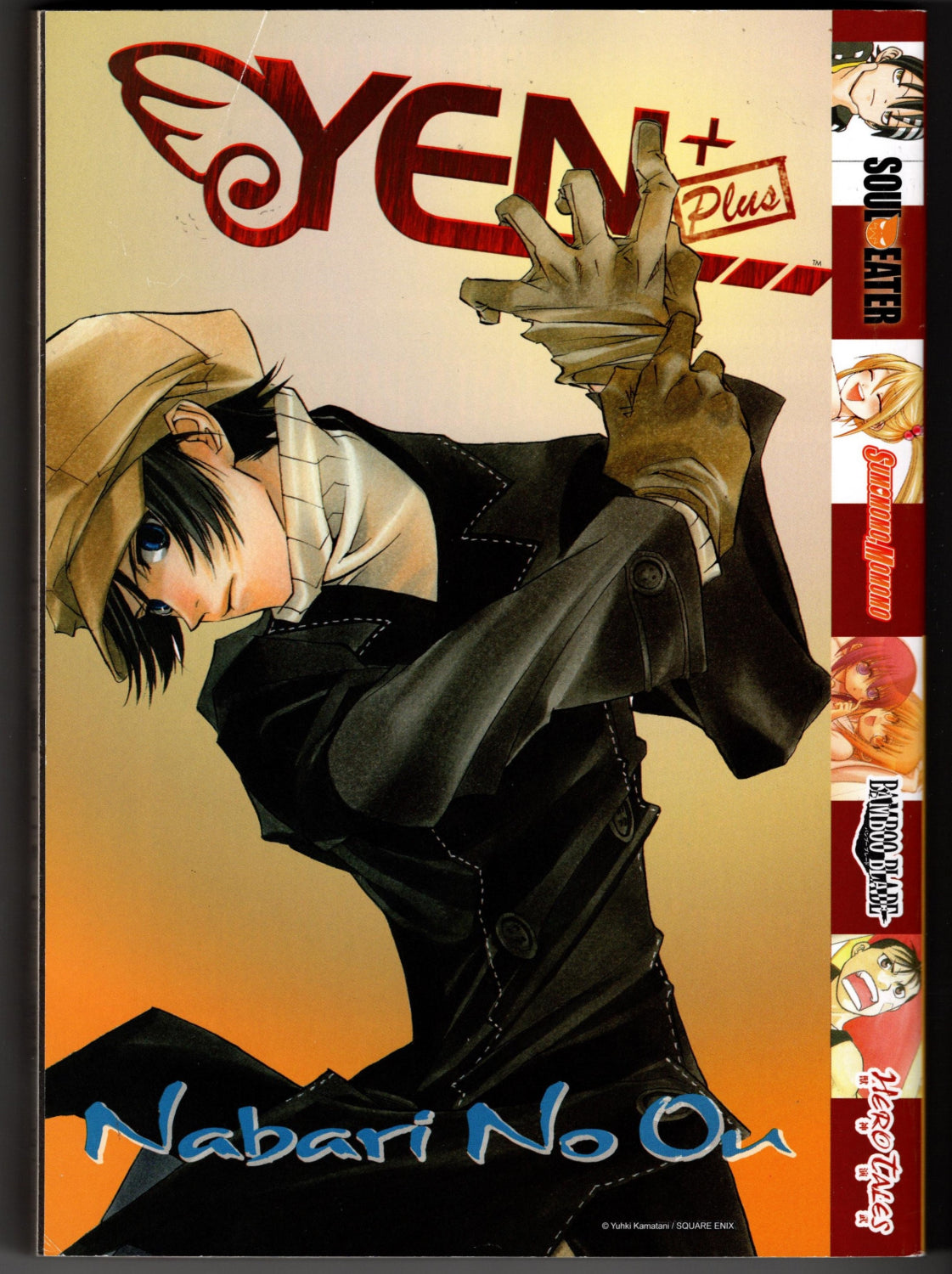 Yen+ plus March 2009 Vol 2 No 3